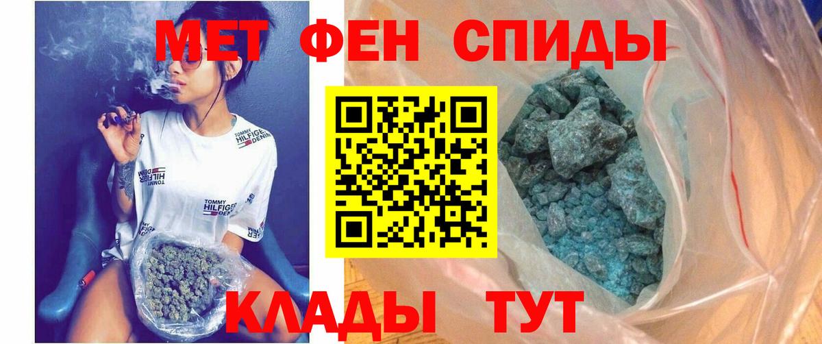 hydra онион  АМФЕТАМИН  Шатура  Amphetamine VHQ 