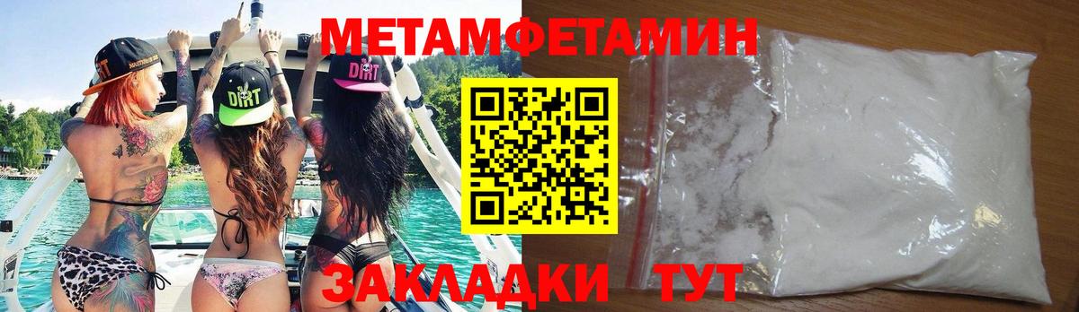 Amphetamine  АМФЕТАМИН VHQ  hydra ссылки  Шатура  Вход с VPN 