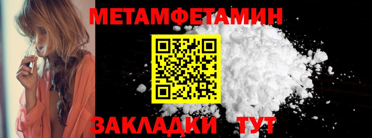 АМФ 98% Шатура