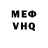 МЕФ мука Danylo Kyreiev