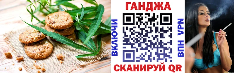 Еда ТГК марихуана  купить наркотик  Шатура 
