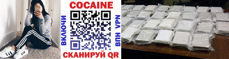 как найти закладки  Шатура  COCAIN Эквадор 