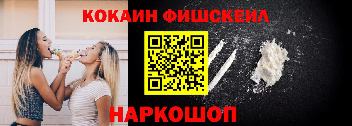 КОКАИН 97%  Шатура 