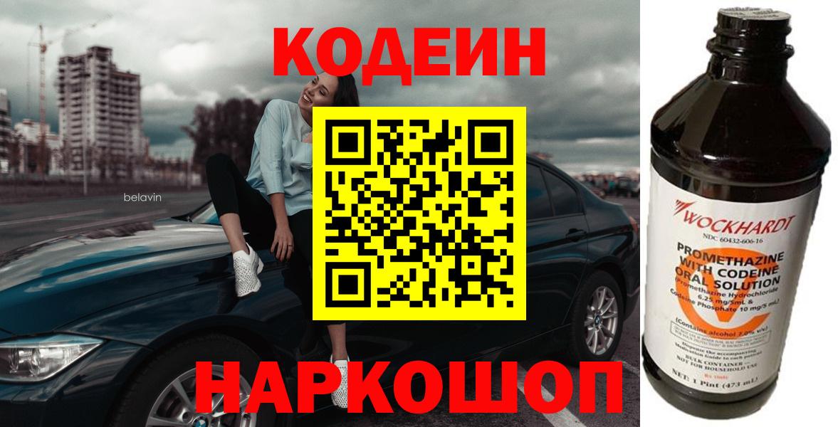 A-PVP СК   Шатура  Вход с VPN  COCAIN  Канабис  МДМА  КОКАИН  МЕФ   Гашиш 