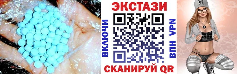 Ecstasy Philipp Plein  купить наркотик  Шатура 