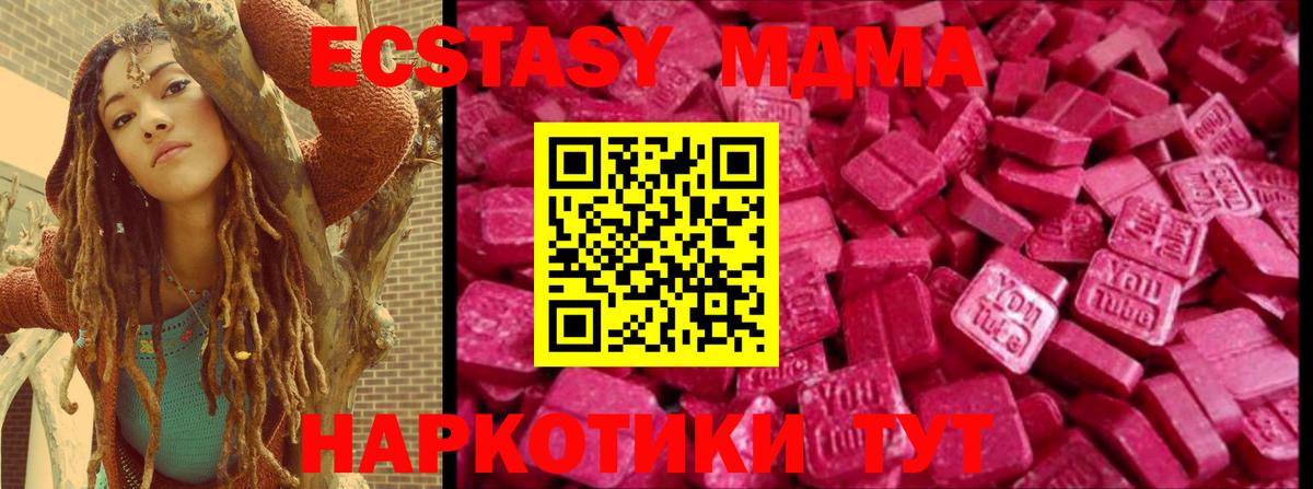 Ecstasy Punisher Шатура