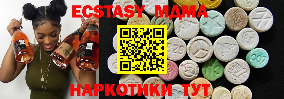 Экстази бентли  Экстази  Вход с VPN  где купить наркоту  ЭКСТАЗИ mix  Шатура 
