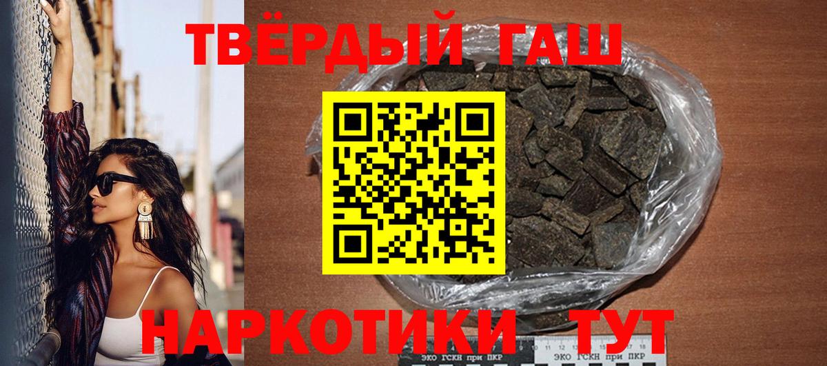 ГАШИШ Изолятор Шатура
