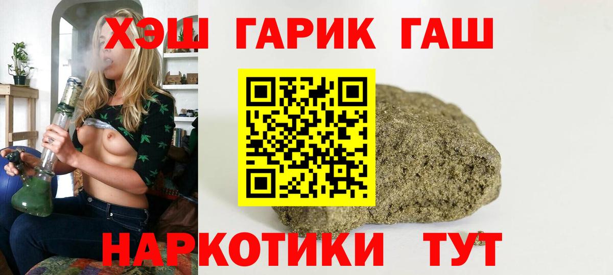 Шатура  ГАШИШ гашик  Вход с VPN 