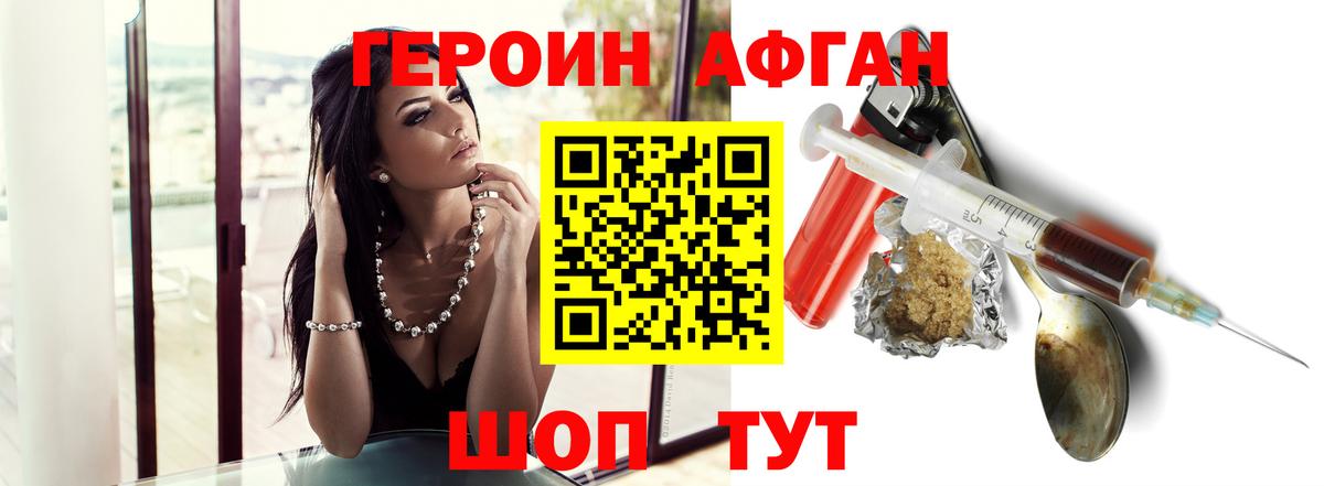 Марихуана Шатура