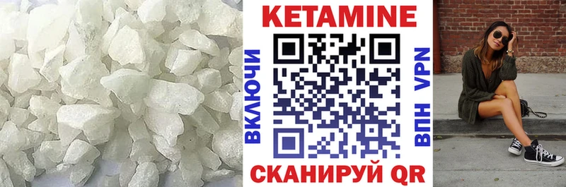 купить Шатура Кетамин ketamine