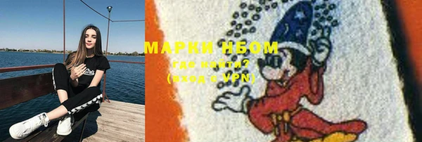 марки nbome Сатка