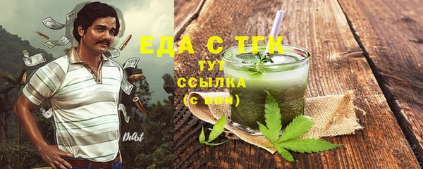 ПСИЛОЦИБИНОВЫЕ ГРИБЫ Медногорск