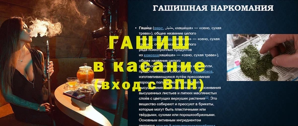 таблы Мегион