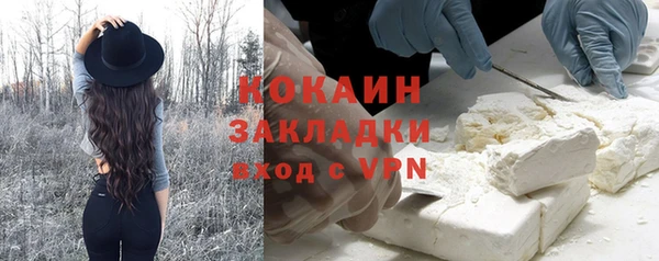 тгк Сафоново