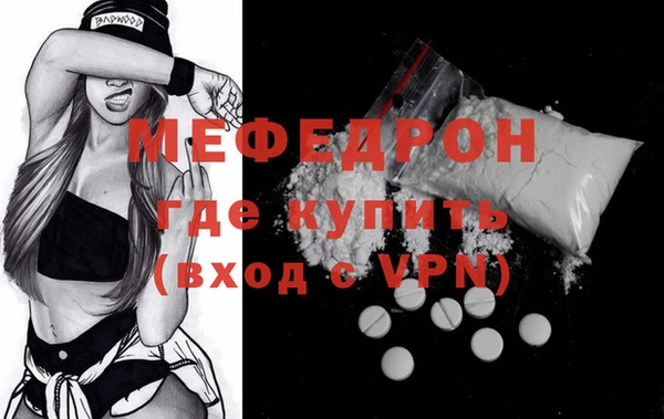 меф VHQ Михайлов