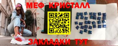 дмт Балаково