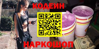 бошки Изобильный