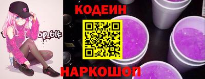 бошки Изобильный
