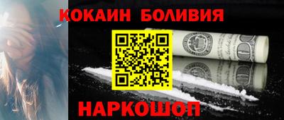 бошки Изобильный