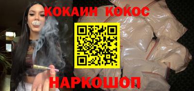 бошки Изобильный