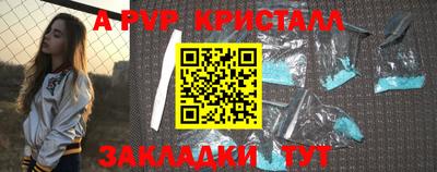 тгк Кандалакша