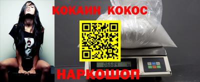 каннабис Балахна