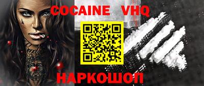 бошки Изобильный