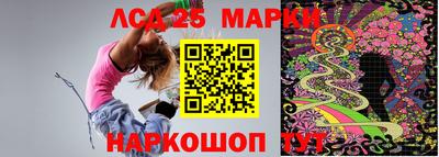 ГАЛЛЮЦИНОГЕННЫЕ ГРИБЫ Балашиха