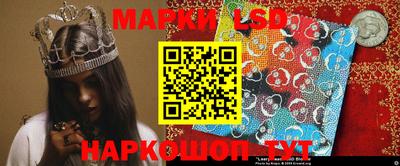 марки lsd Ирбит