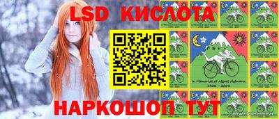 марки lsd Ирбит