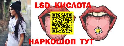 марки lsd Ирбит
