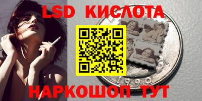 ГАЛЛЮЦИНОГЕННЫЕ ГРИБЫ Балашиха