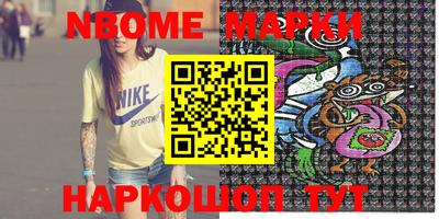 дмт Балаково