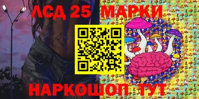 ГАЛЛЮЦИНОГЕННЫЕ ГРИБЫ Балашиха