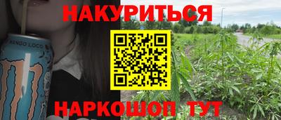 COCAINE Ипатово