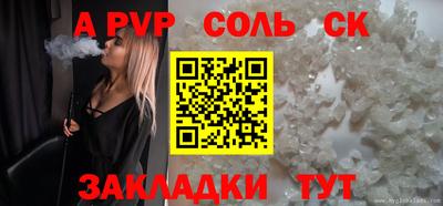 бошки Изобильный