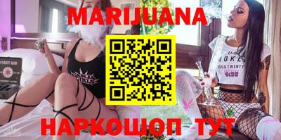 каннабис Балахна