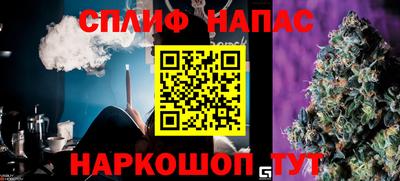 COCAINE Ипатово