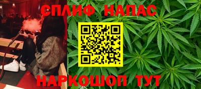 COCAINE Ипатово