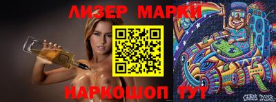 марки lsd Ирбит