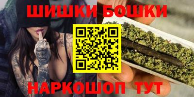 бошки Изобильный
