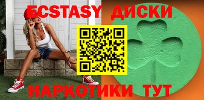 ГАЛЛЮЦИНОГЕННЫЕ ГРИБЫ Балашиха