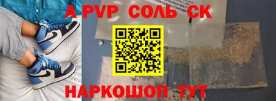 COCAINE Ипатово