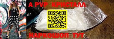 ГАЛЛЮЦИНОГЕННЫЕ ГРИБЫ Балашиха