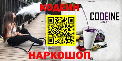 COCAINE Ипатово