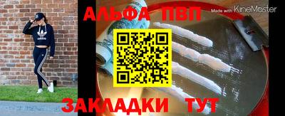 дмт Балаково