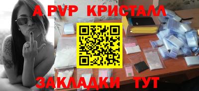 COCAINE Ипатово
