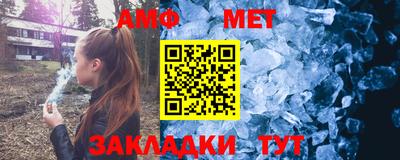 дмт Балаково