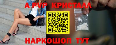 COCAINE Ипатово